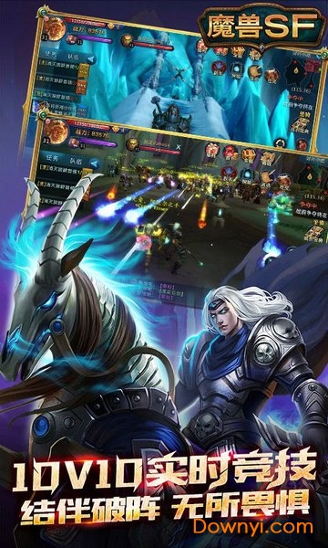 魔兽纪元传奇服务端 v5.1.1 安卓最新版0