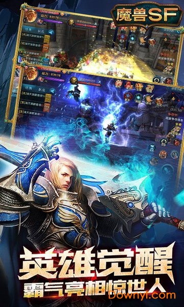 魔兽纪元传奇服务端 魔兽纪元手游