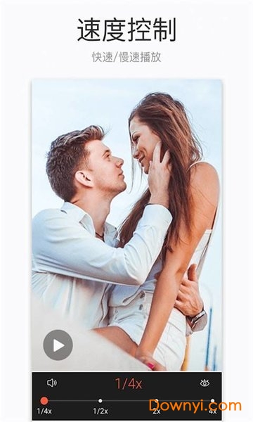 专业视频编辑软件 专业视频编辑app