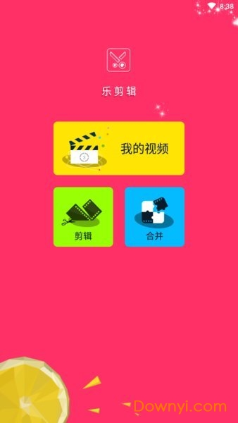 专业视频编辑软件 v1.2 安卓最新版 2