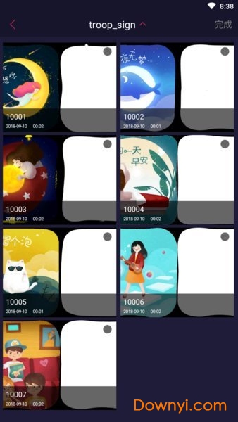 专业视频编辑软件 v1.2 安卓最新版 4