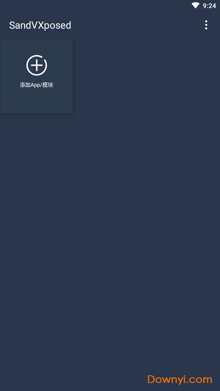 sandvxposed虚拟空间 v1.2.5.1.1 安卓最新版0