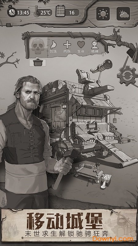 荒野日记九游版 v0.0.2.0 安卓版1