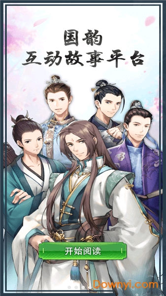 灵曦软件 v1.0 安卓版1