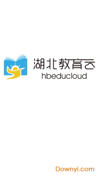 湖北教育云平台 v3.10.2 官方最新版0