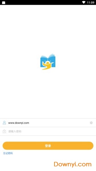 湖北教育云家长端 v5.1.3 安卓最新版3