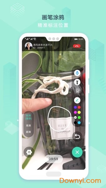 华为ar远程协助 v1.1.41 安卓版0