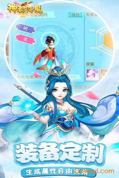 神都降魔果盘游戏 v2.1.200 安卓最新版2