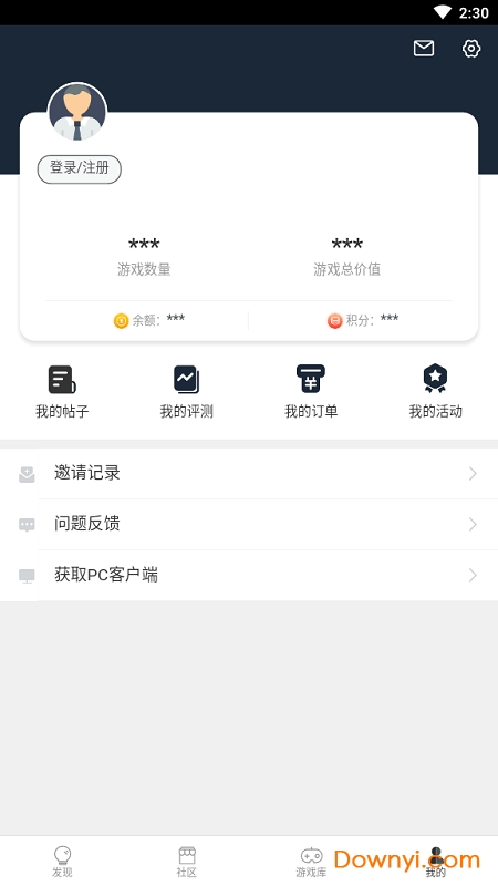 gogo游戏手机版 v1.0.1 安卓最新版2