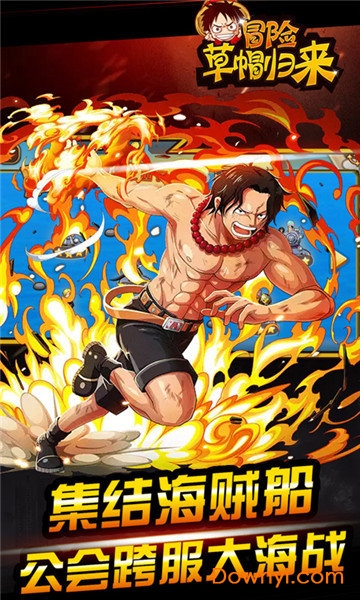 冒险草帽归来游戏 v1.0.0 安卓版0