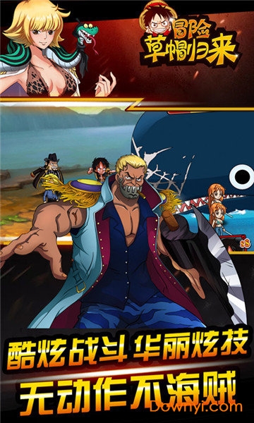 冒险草帽归来游戏 v1.0.0 安卓版1