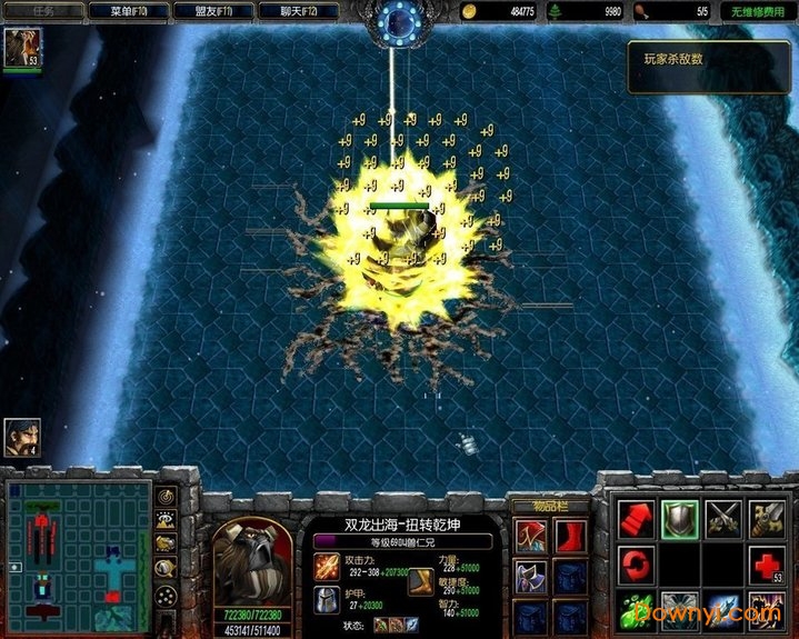 兽神演武7.7绿色版