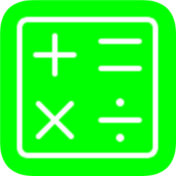 简单数学软件