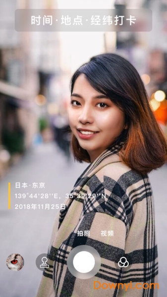 打卡相机软件 v4.6.2 安卓版1