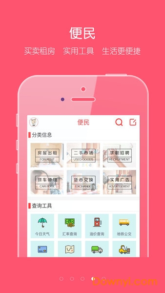 蒙城汇app