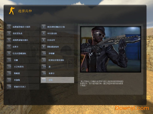 csol神器时代5.0末日绝杀 v5.0 安装版0