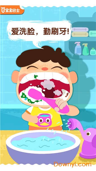 宝宝上厕所游戏