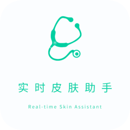 实时皮肤助手手机版