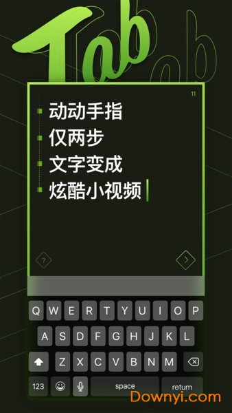 tab文字变视频软件 v1.0.2 安卓最新版1