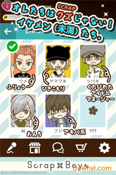 寻找偶像游戏 v1.0.7 安卓最新版0