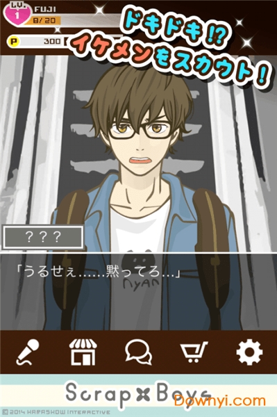 寻找偶像汉化版