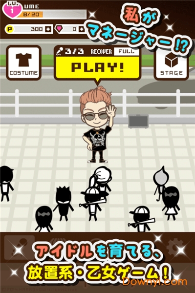 寻找偶像游戏 v1.0.7 安卓最新版1