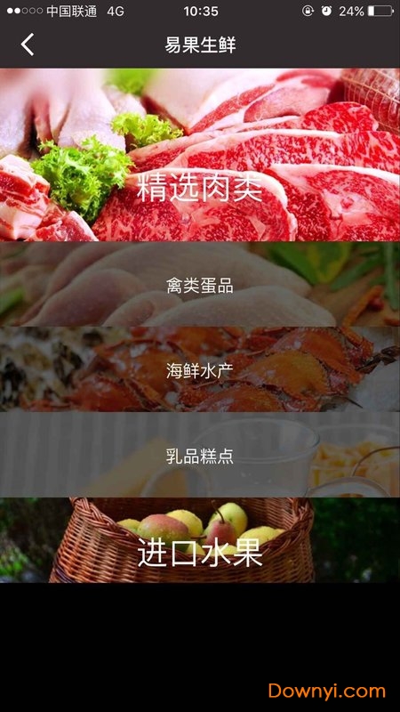 驻客手机版 v1.0.2 安卓版1