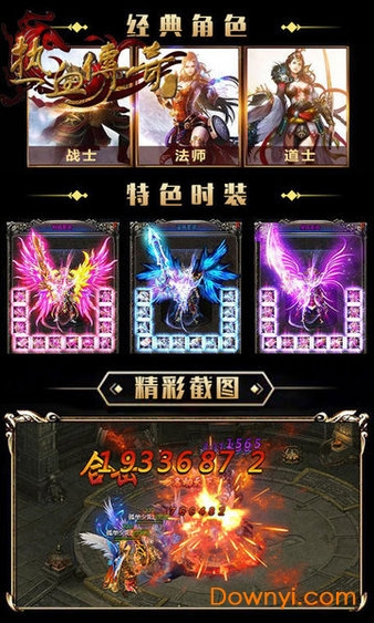 皇途霸业变态版 v1.0.0 安卓版 2