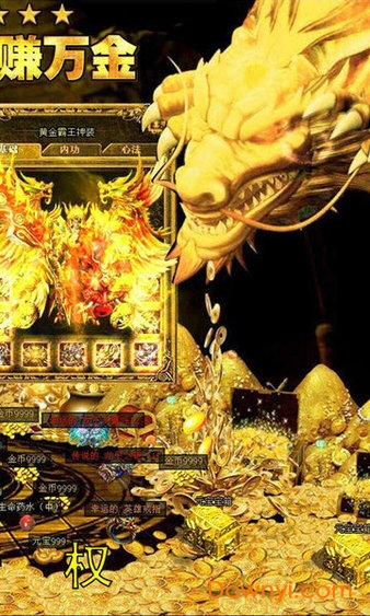 皇途霸业腾讯手游