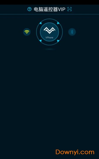 魔控电脑遥控器vip版