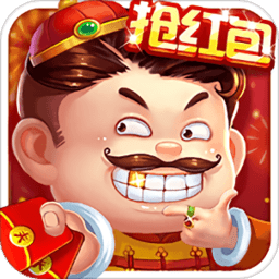 其乐斗地主抢红包版