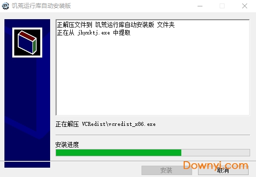 正版饥荒运行库下载 饥荒必备运行库