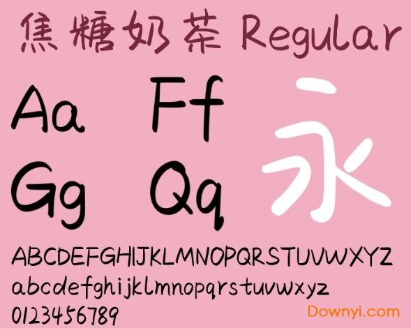 焦糖奶茶字体ttf