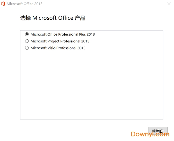 office2013永久激活工具kms v5.0 绿色版 0