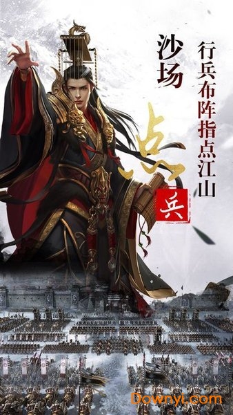 无双萌将游戏 v0.6.9 安卓最新版0