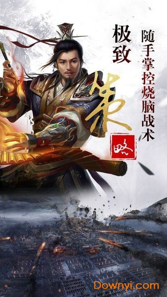 无双萌将游戏 v0.6.9 安卓最新版1