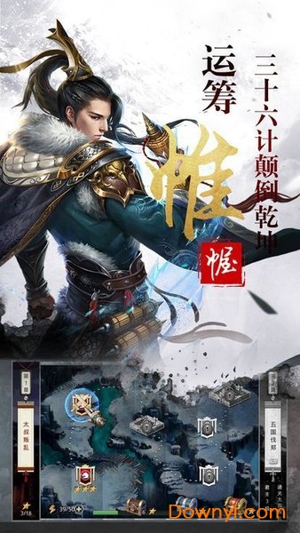 无双萌将游戏 无双萌将手游