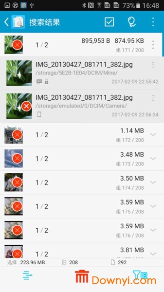 搜索重复文件去广告修改版(search duplicate file) v4.97 安卓最新版1