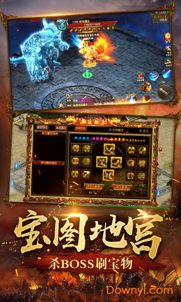 怒焰游戏 v1.0 安卓版1