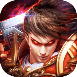 决战洪荒内购修改版