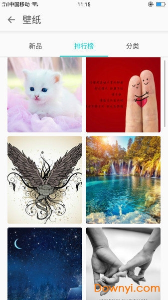 壁纸锁屏软件 v10.0.5 安卓版0