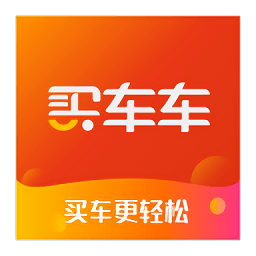 买车车4s版客户端