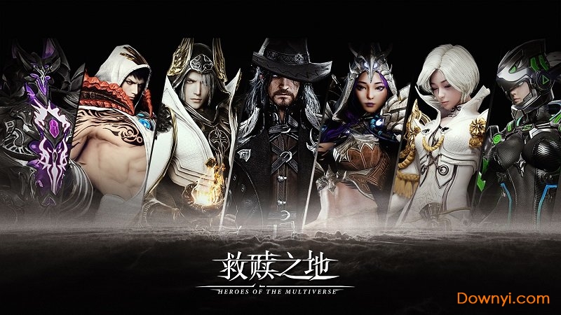 救赎之地手机游戏 v1.0 安卓最新版2