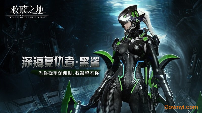 救赎之地官方游戏