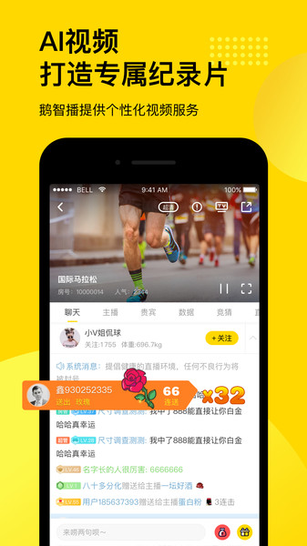 企鹅体育苹果版 v7.3.5 iphone版0