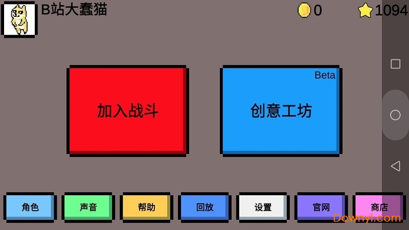 魔导战争手游(mdzz) v1.0.9 安卓最新版0