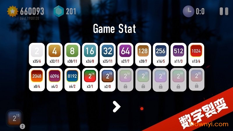 忍者2048手游 v1.5 安卓最新版0