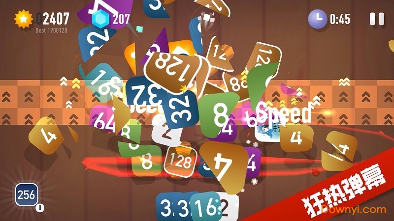 忍者2048手游 v1.5 安卓最新版1