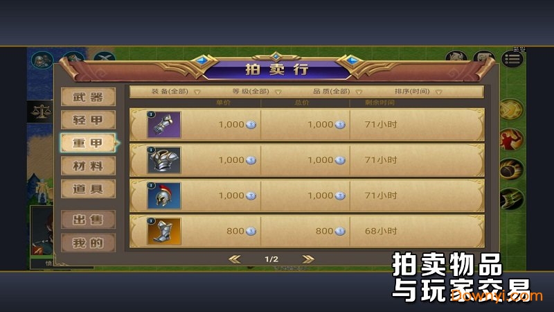 守望之刃ol手游 v0.0.4 安卓最新版3