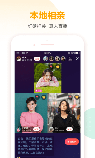 58同城本地版app v10.2.2 安卓官方版1